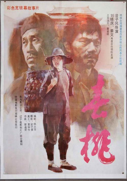 扶养协议公证书怎么写