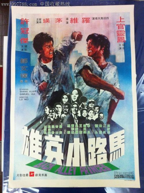富兰克林与马歇尔学院graduation certificate
